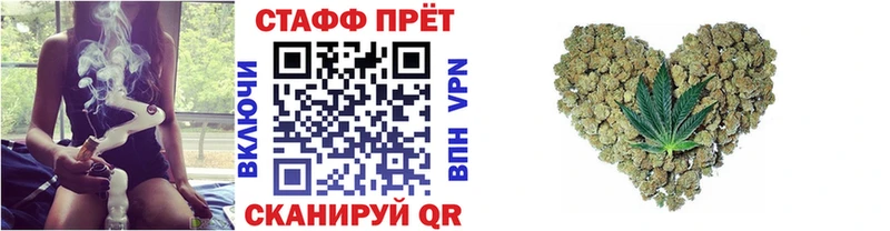 Как найти наркотики Старый Крым ГАШ  A PVP  Мефедрон  АМФ  Cocaine  Бошки Шишки 