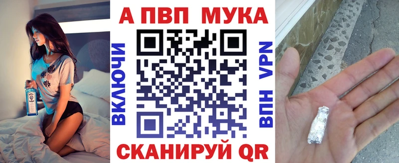 даркнет наркотические препараты  Старый Крым  Alpha PVP крисы CK  мега вход 