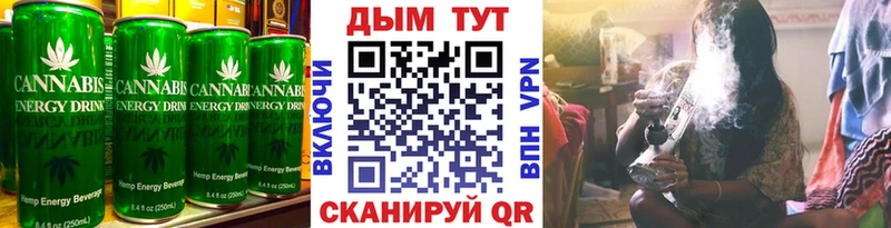 Cannafood марихуана  Старый Крым 