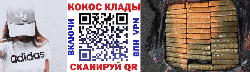COCAIN 98%  Старый Крым 