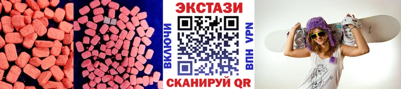 ЭКСТАЗИ ешки продажа наркотиков Старый Крым