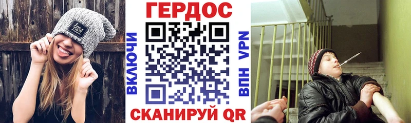 Героин VHQ Старый Крым