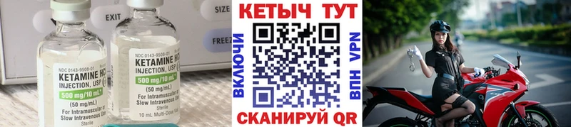 ОМГ ОМГ зеркало  Старый Крым  КЕТАМИН ketamine  купить наркотик 
