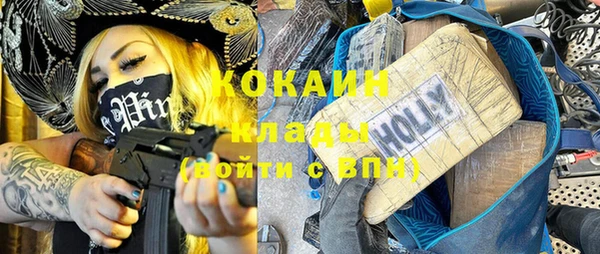 МДМА Аркадак