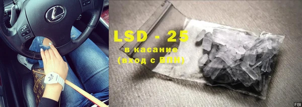 кокаин премиум Армянск