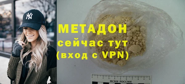 кокаин премиум Армянск