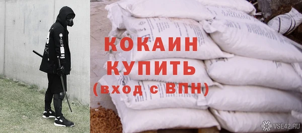 кокаин премиум Армянск