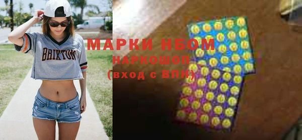 apvp Арсеньев