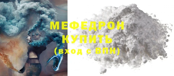 МДМА Аркадак