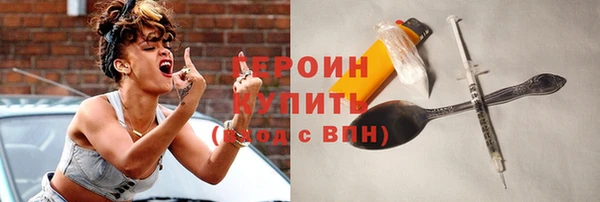 кокаин премиум Армянск