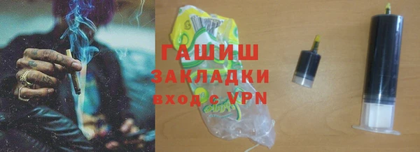 apvp Арсеньев