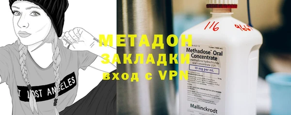 apvp Арсеньев