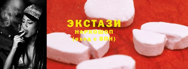 кокаин премиум Армянск