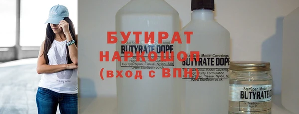 apvp Арсеньев