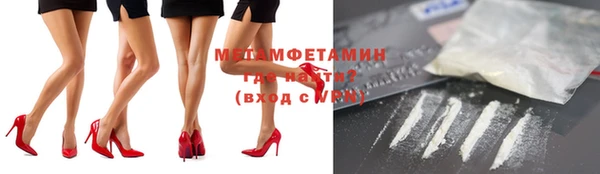 кокаин премиум Армянск