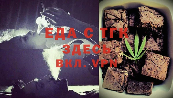МДМА Аркадак