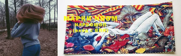 кокаин премиум Армянск