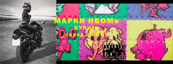 МДМА Аркадак