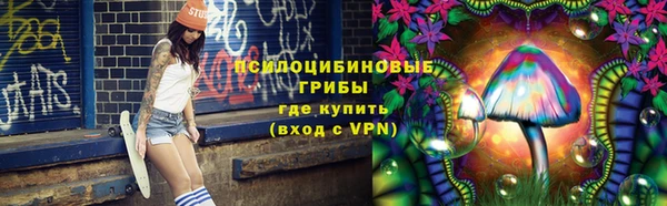 кокаин премиум Армянск