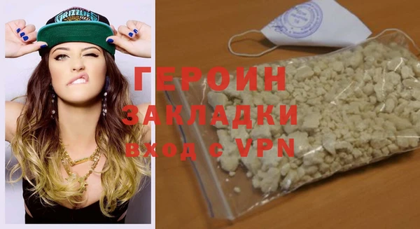 apvp Арсеньев
