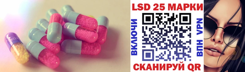 Лсд 25 экстази кислота  Старый Крым 