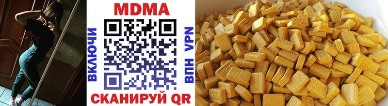 МДМА VHQ  цены наркотик  shop как зайти  Старый Крым 