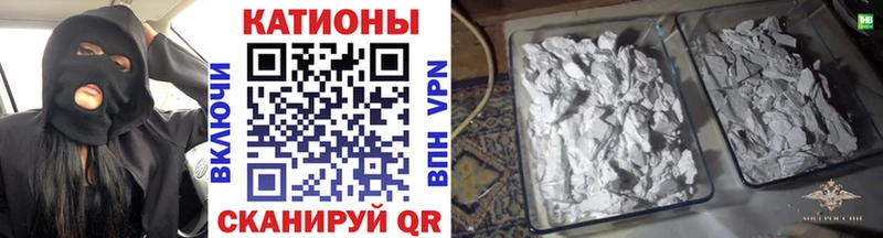 МЯУ-МЯУ VHQ  Старый Крым 