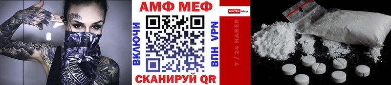 Метамфетамин витя  blacksprut как войти  Старый Крым 