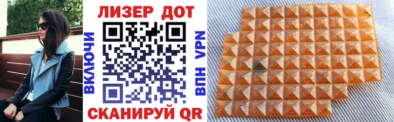 купить наркоту  Старый Крым  Наркотические марки 1,8мг 