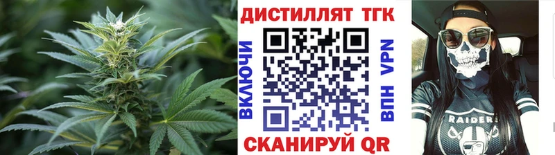 ТГК вейп  Старый Крым 