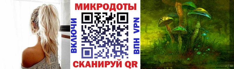 Псилоцибиновые грибы MAGIC MUSHROOMS  Старый Крым 